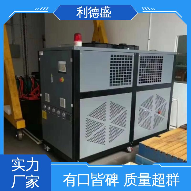 利德盛小型冷水机高效节能适用于再生资源冷却系统