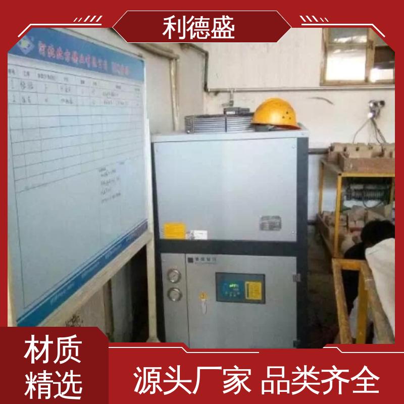 利德盛 工业冷水机 控制室恒温冷却设备 节能环保方案