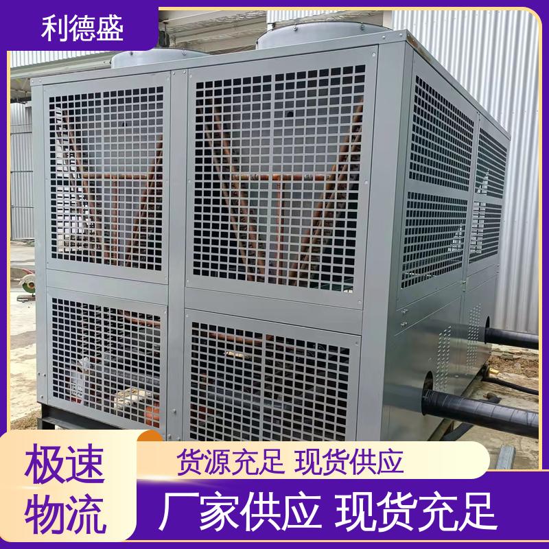 涡旋式冷水机利德盛制造工厂车间高效降温机器