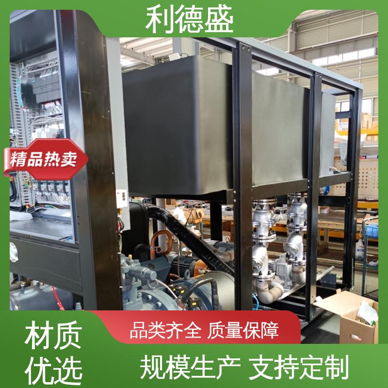 利德盛低温冷水机商用中央空调制冷快温控精准耐用
