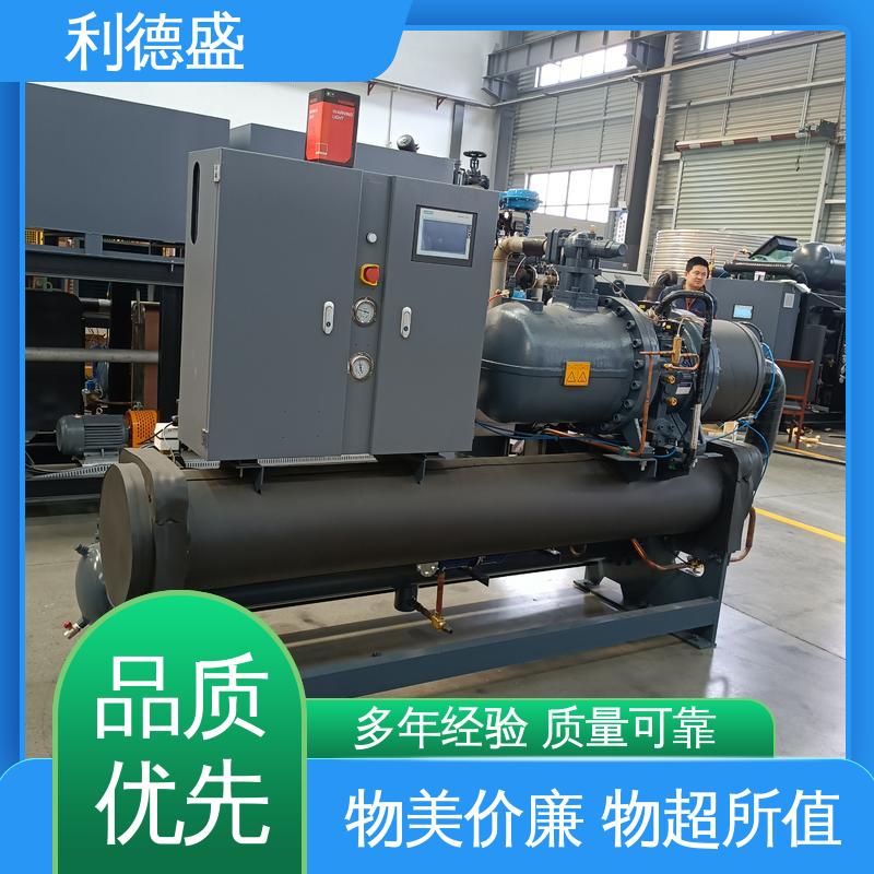 利德盛冷水机注塑机模具冷却设备专业设计高效节能