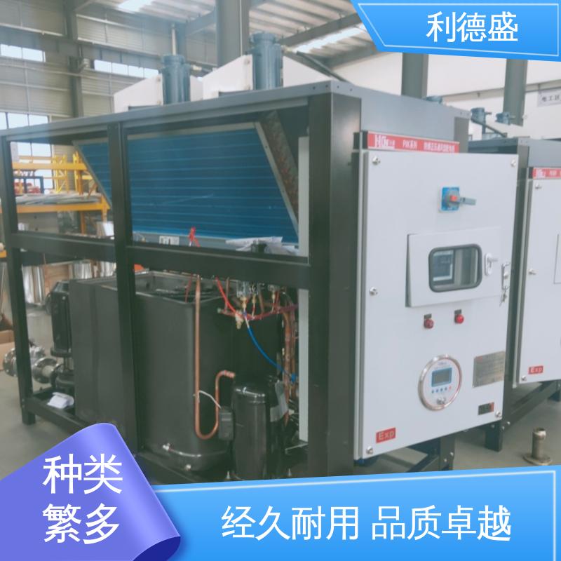 利德盛 防爆冷水机 激光切割机冷却系统 高温环境下稳定运行