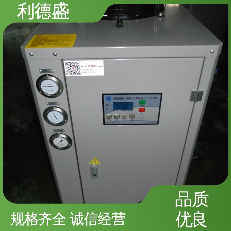 利德盛 冷水机组 纺纱车间降温恒温设备 工厂高效制冷系统