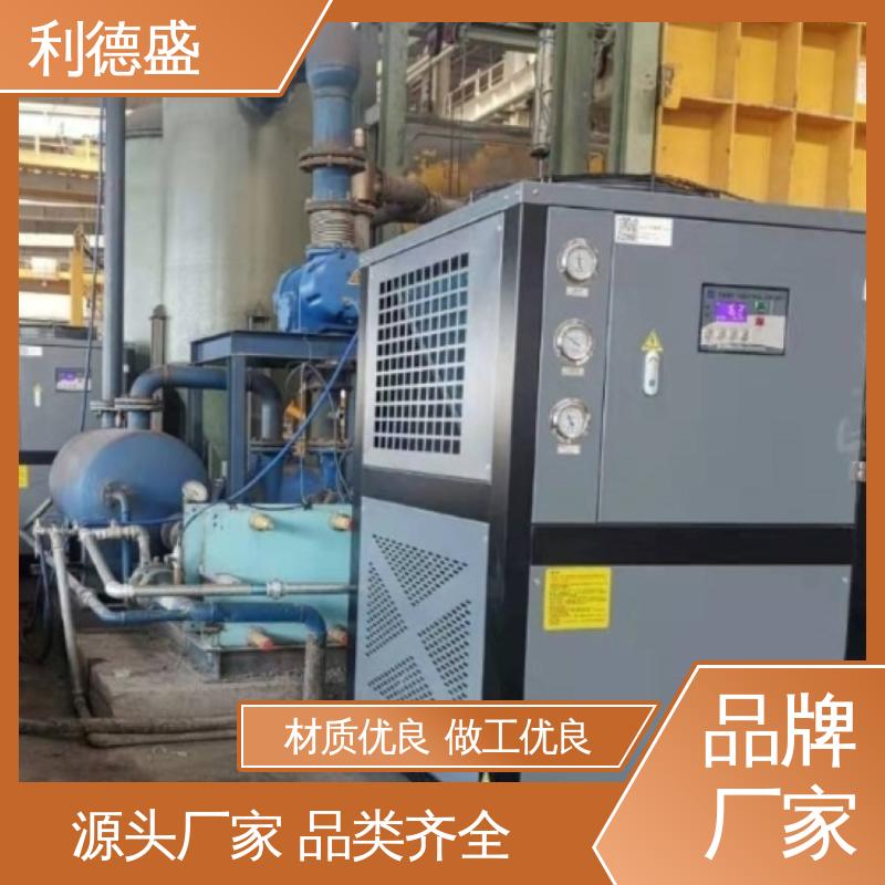 螺杆冷水机组 利德盛品牌 乳制品加工专用冷却系统