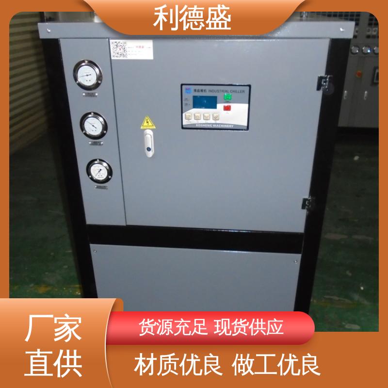 注塑冷水机利德盛 大棚温室高效散热系统精准温控装置