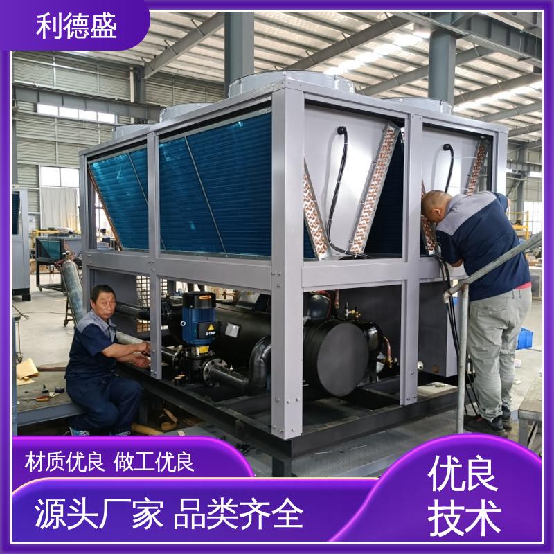 利德盛 低温冷水机 公交场站环境温度调节专家 省电静音设计