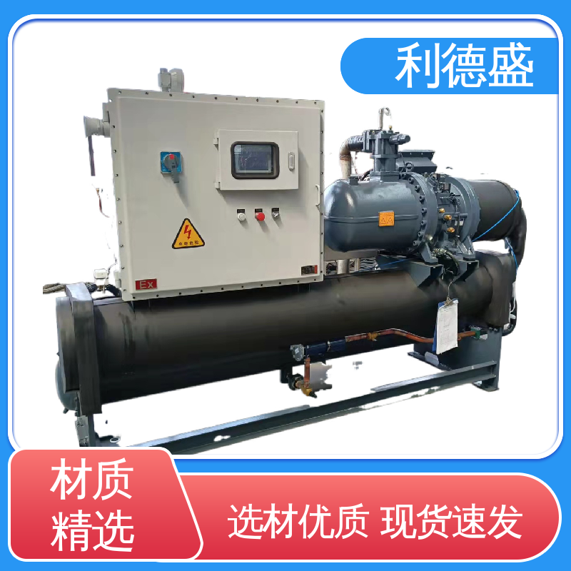 电镀专用利德盛冷水机组 槽液循环降温装置 节能环保温控方案
