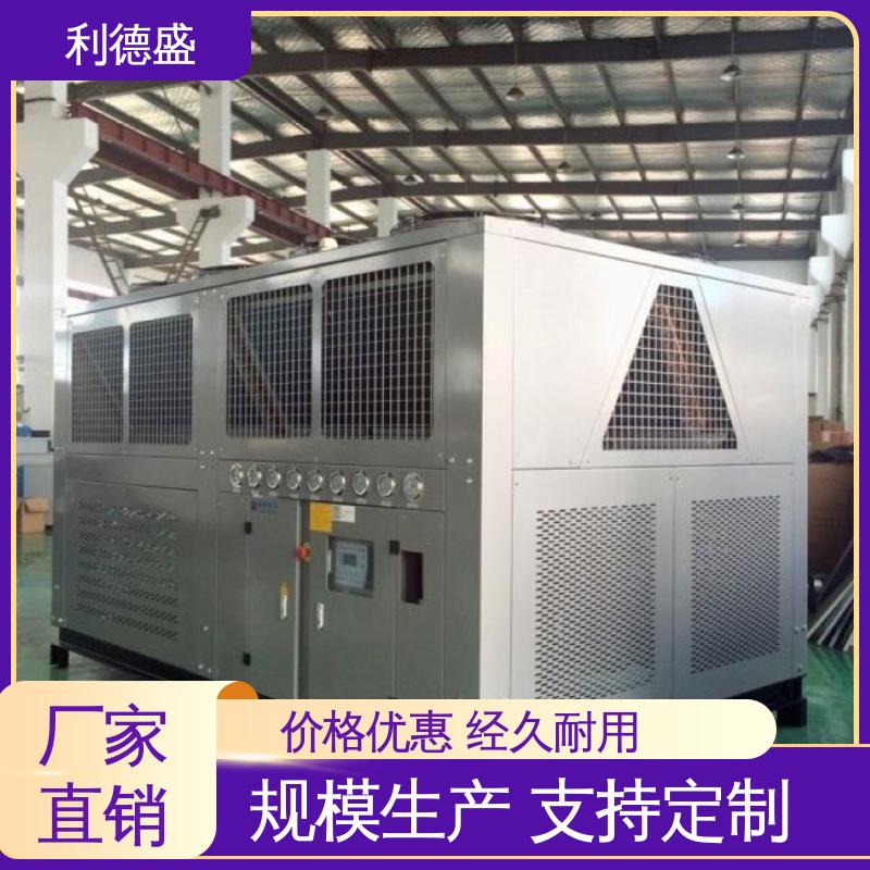利德盛 箱式冷水机 通信机房专用高效制冷设备稳定运行