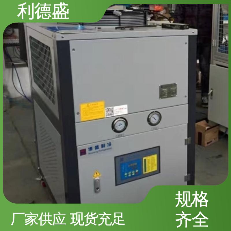 利德盛 小型冷水机 商场商用节能静音制冷设备适配中央空调系统
