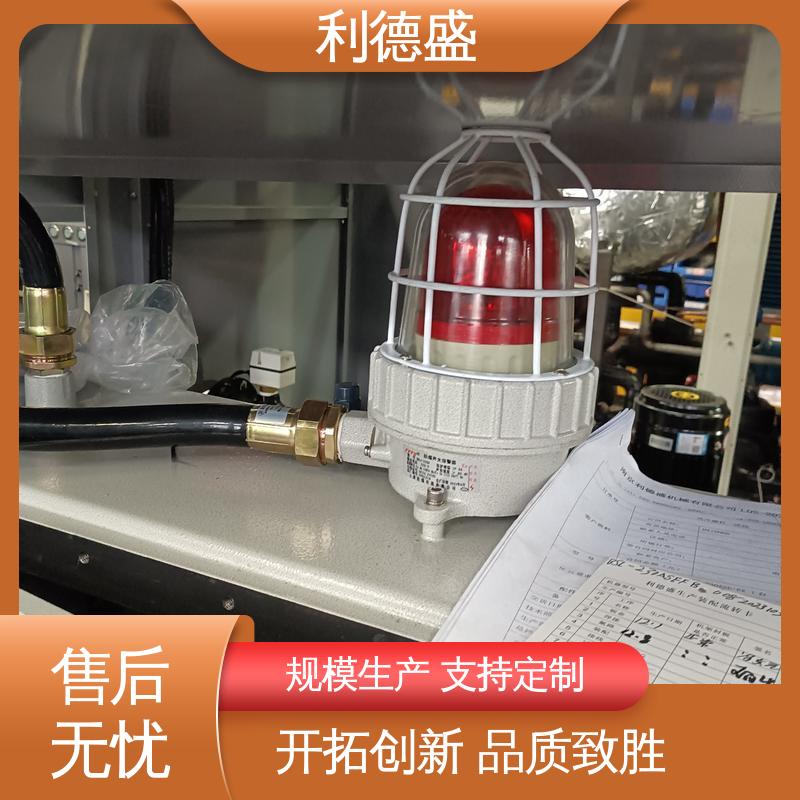 箱式冷水机 利德盛品牌 吹塑成型控温专用快速降温