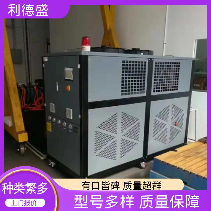 利德盛 LD-X200 螺杆式冷水机 输电系统配套 智能温控节能运行
