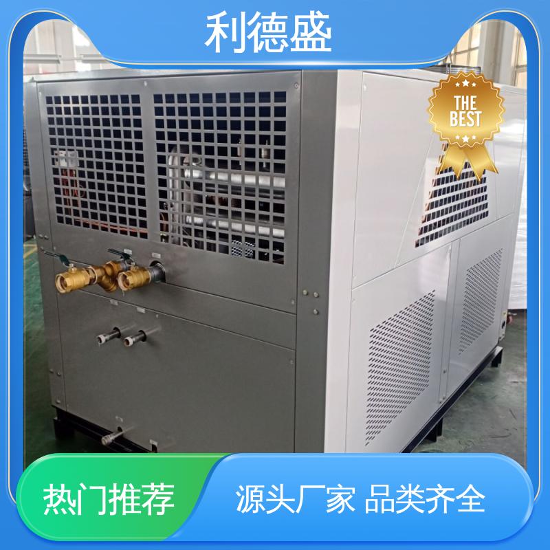 风冷式冷水机 利德盛制造 化工原料高效冷却装置 耐用可靠