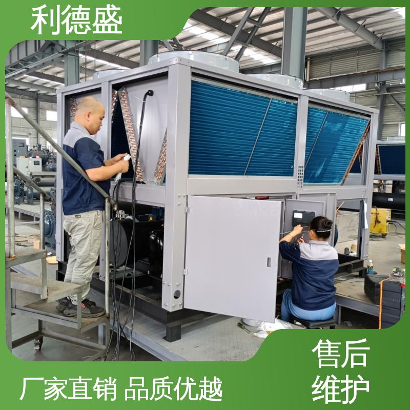 利德盛工业冷水机 输电设备专用制冷系统 高效节能稳定运行维护