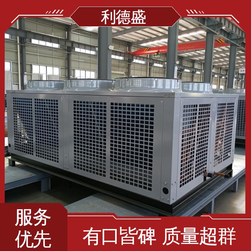 利德盛 工业冷水机 织布机降温系统专用 高效散热