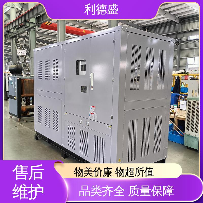利德盛 涡旋式冷水机 专业级机场航站楼制冷设备