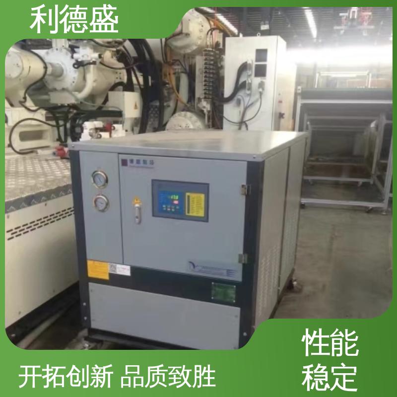 箱式冷水机 酸碱液体冷却优选 利德盛出品 性能可靠