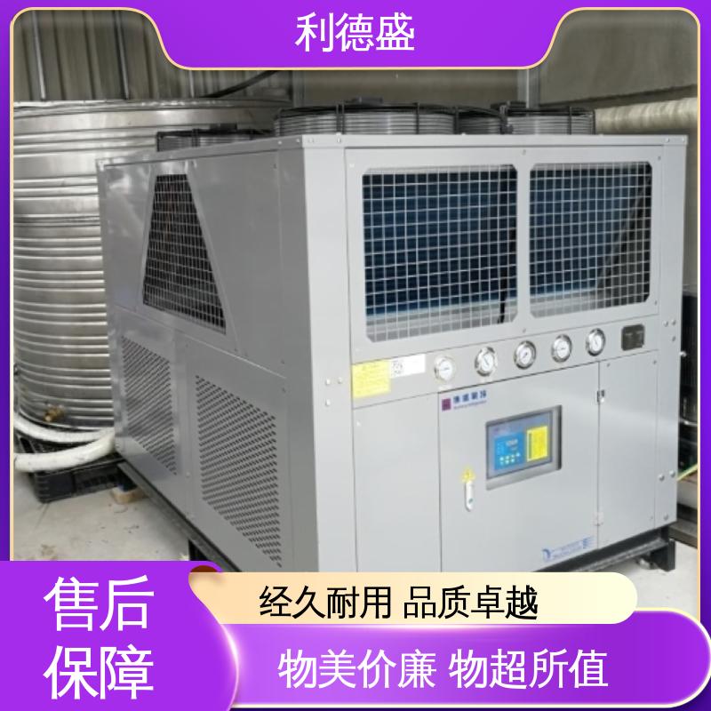 利德盛 冷水机 冷库制冷系统 节能省电 高效运行