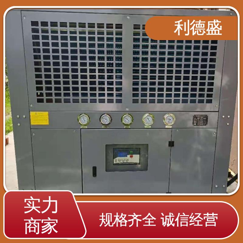 利德盛 箱式冷水机 大型温室环境降温水循环系统节能设备