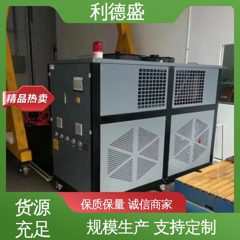 利德盛 冷水机组 专为混凝土搅拌降温设计 高效节能 工业级设备