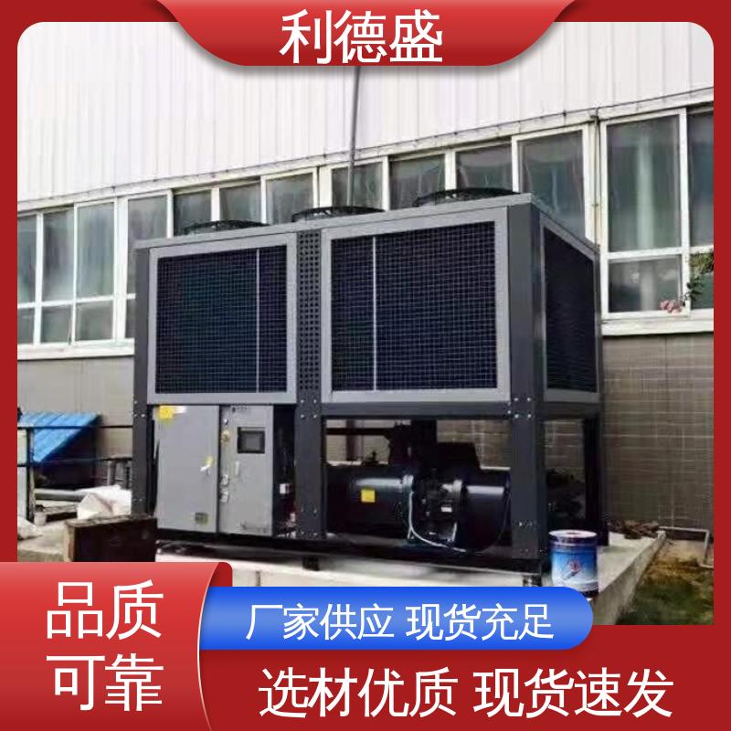 通信机房专用 利德盛 小型冷水机 大功率散热快