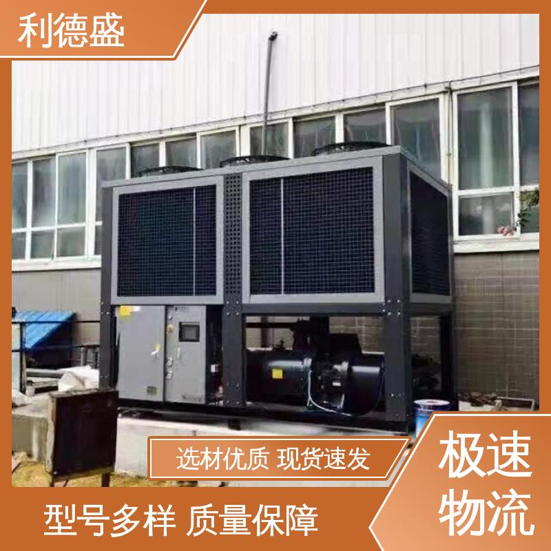 利德盛精密箱式冷水机 多段温度调节实验仪器专用制冷