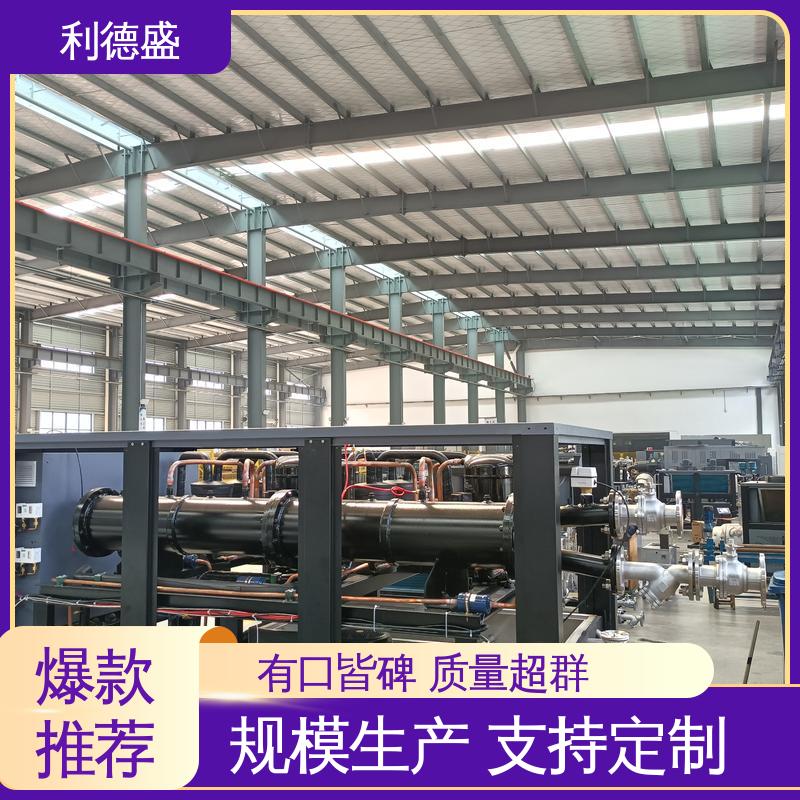 利德盛 水冷式冷水机 大功率纺织设备冷却系统节能环保设计