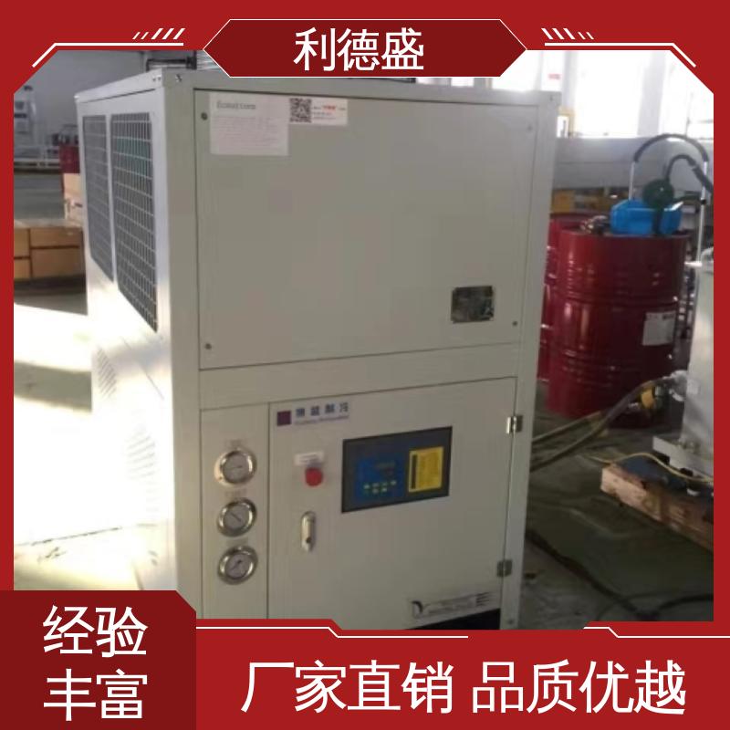 利德盛 防爆冷水机 体育馆空调机组 专业制冷设备