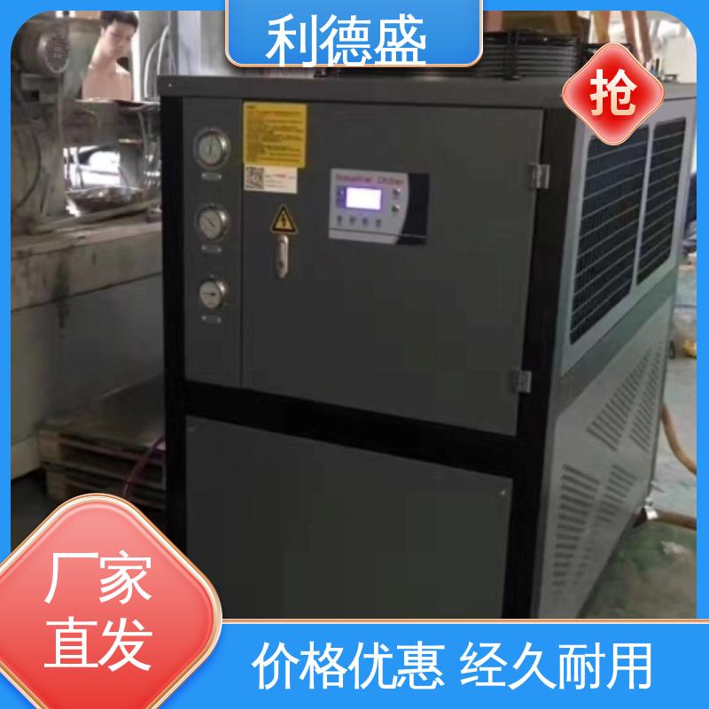 高效节能 防爆冷水机 利德盛为输电设备提供可靠制冷