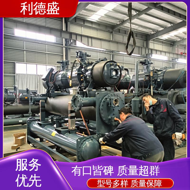 利德盛工业制冷低温冷水机 输电设备高效静音冷却系统