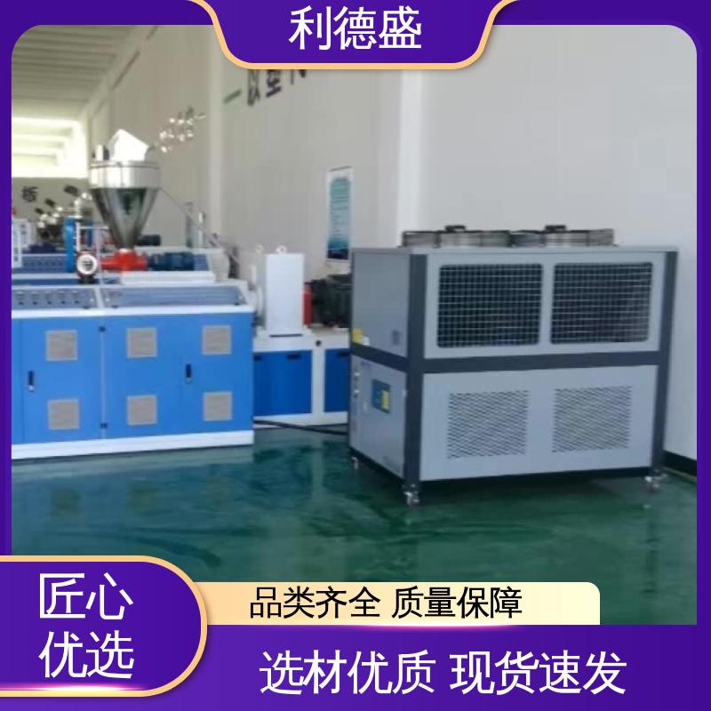 利德盛 防爆冷水机 烘焙生产专用冷却设备安全稳定