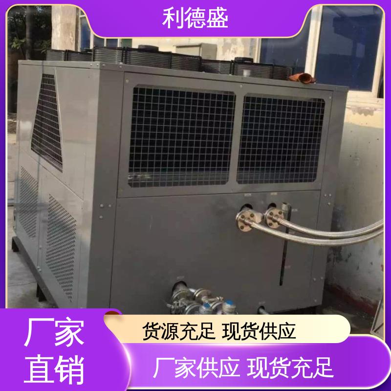 利德盛 风冷式冷水机 商场制冷系统高效降温设备