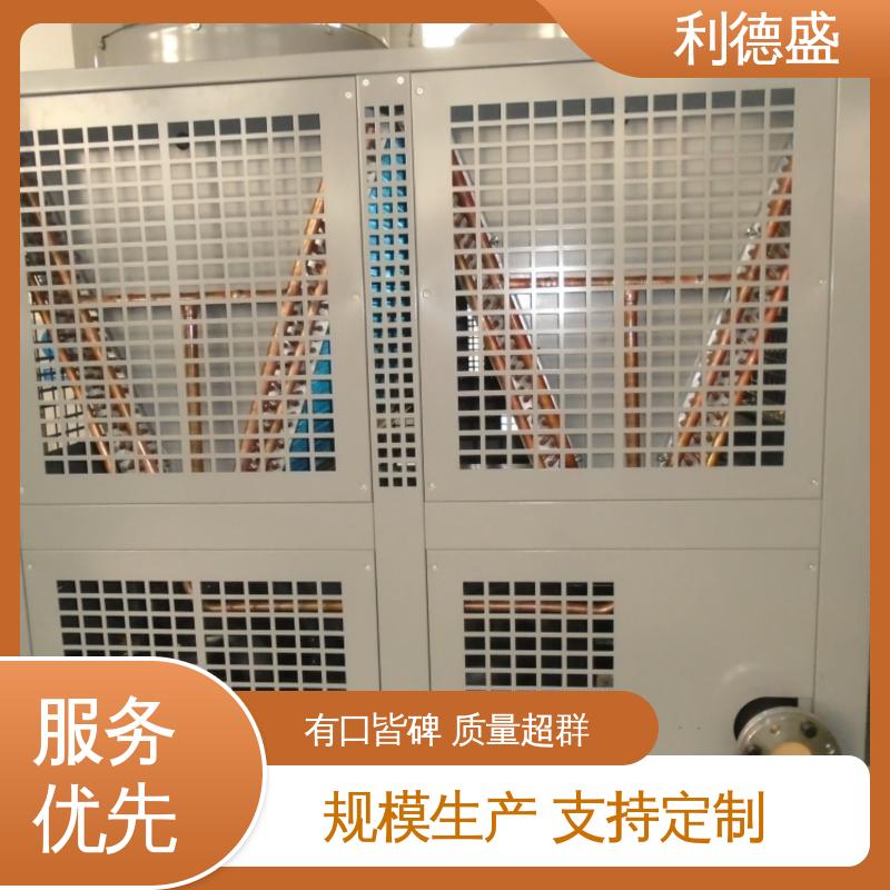 纺纱环境降温利德盛工业冷水机高效制冷设备寿命长