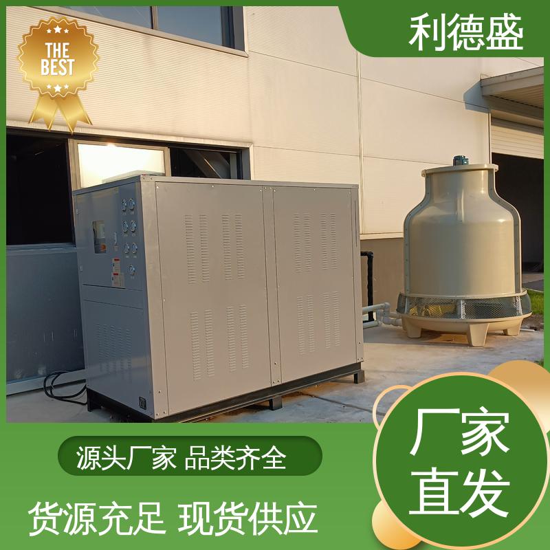 利德盛 低温冷水机 电子元件制造设备 安全节能 操作简便