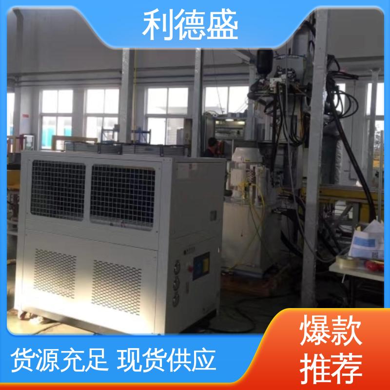利德盛 水冷式冷水机 半导体生产恒温控制高精度节能工业制冷设备