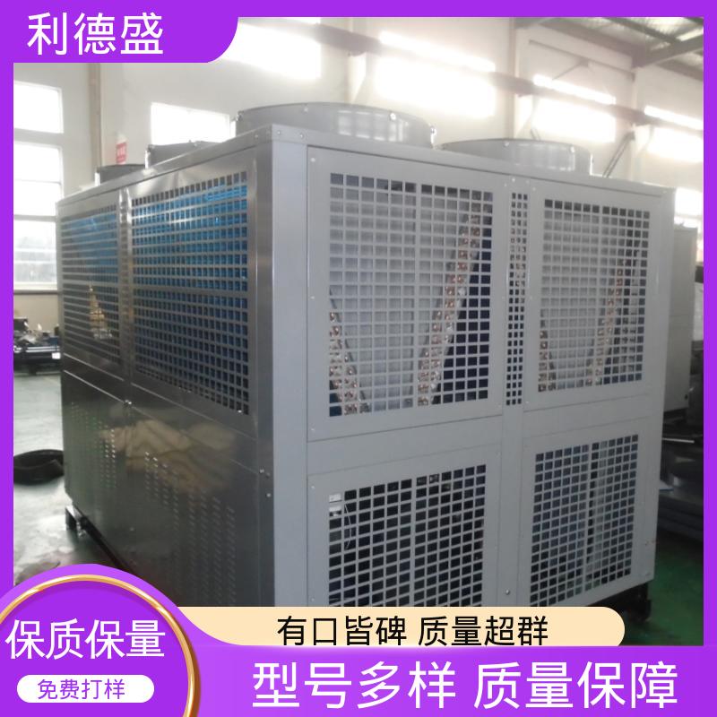 利德盛 电镀冷水机 工业生产线循环制冷设备 节能省电冷却系统