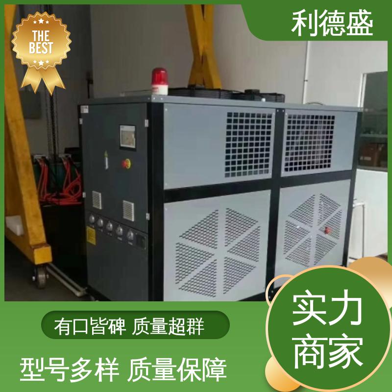 电子元件生产用螺杆式冷水机 利德盛工业级节能制冷机组