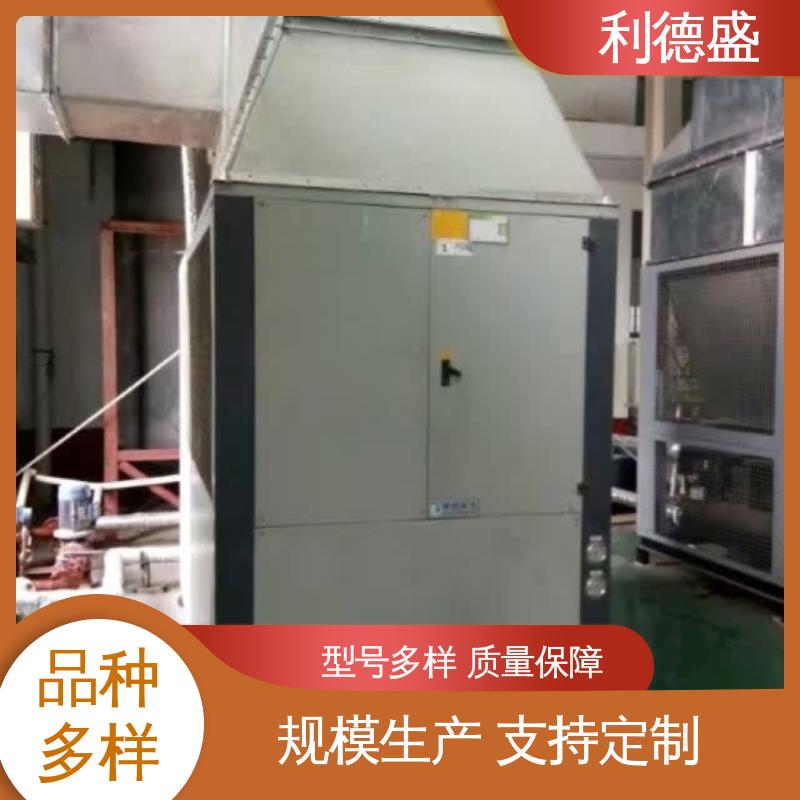 利德盛低温冷水机酒店客房恒温供水专业制冷设备
