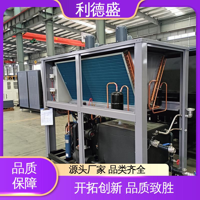 陶瓷窑炉降温 利德盛 冷水机 工业级冷却设备稳定可靠