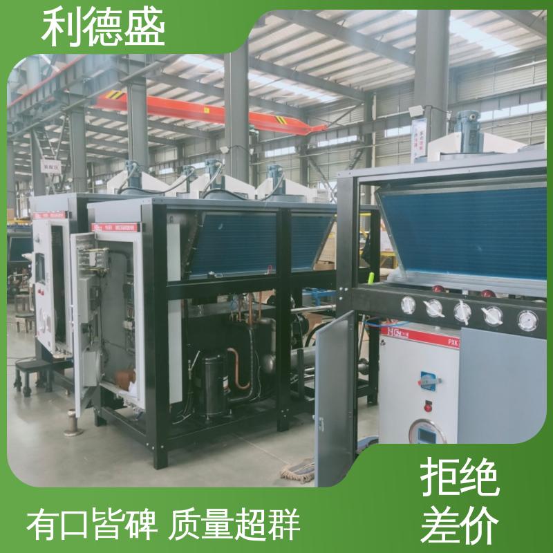 工业用利德盛注塑冷水机 垃圾焚烧设备专用温控系统 智能变频节能
