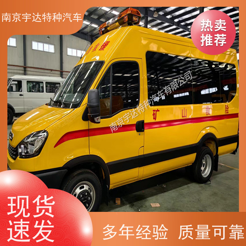 依维柯牌矿山救援工程车 气防车 倒车雷达质量有保障