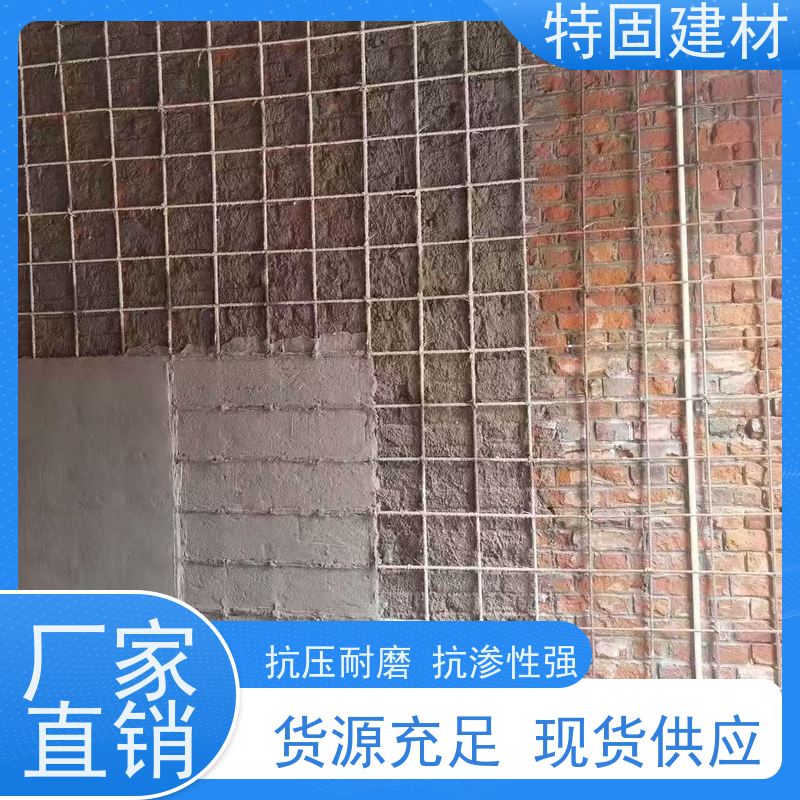 环氧树脂砂浆 高强度抗压 产地货源 常年供应 特固建材
