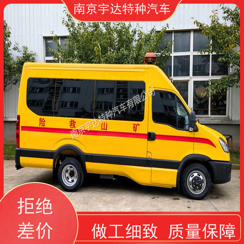 依维柯牌救援装备车气防指挥车倒车雷达包上户