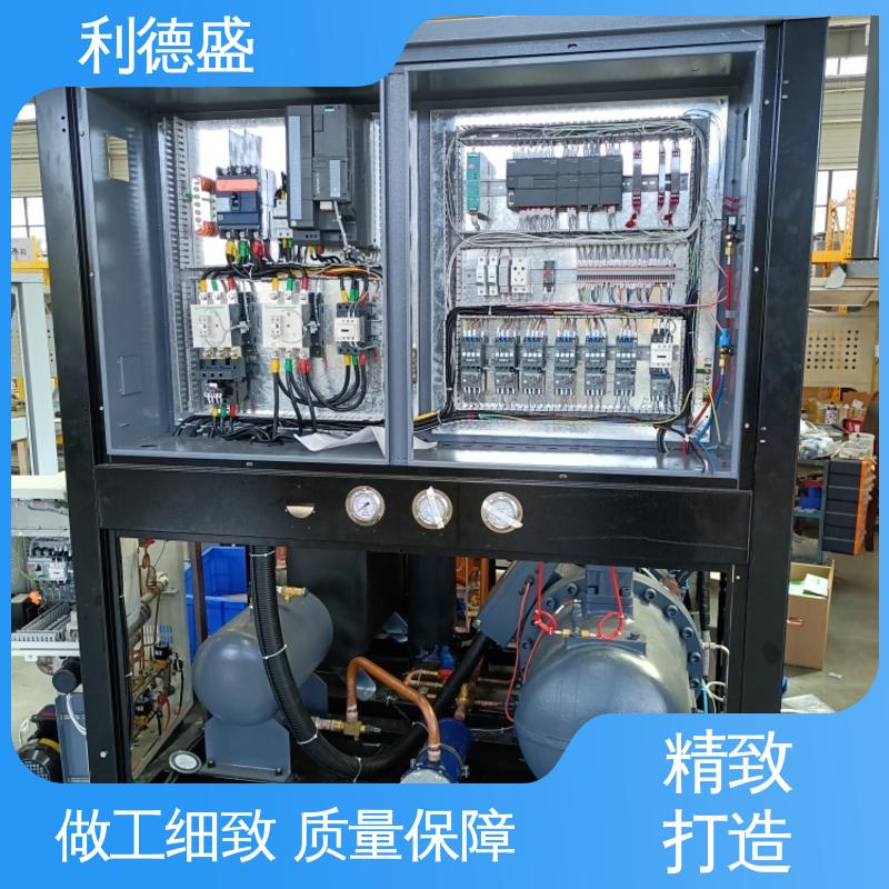 利德盛工业螺杆式冷水机锂电池制造精准温控节能设备