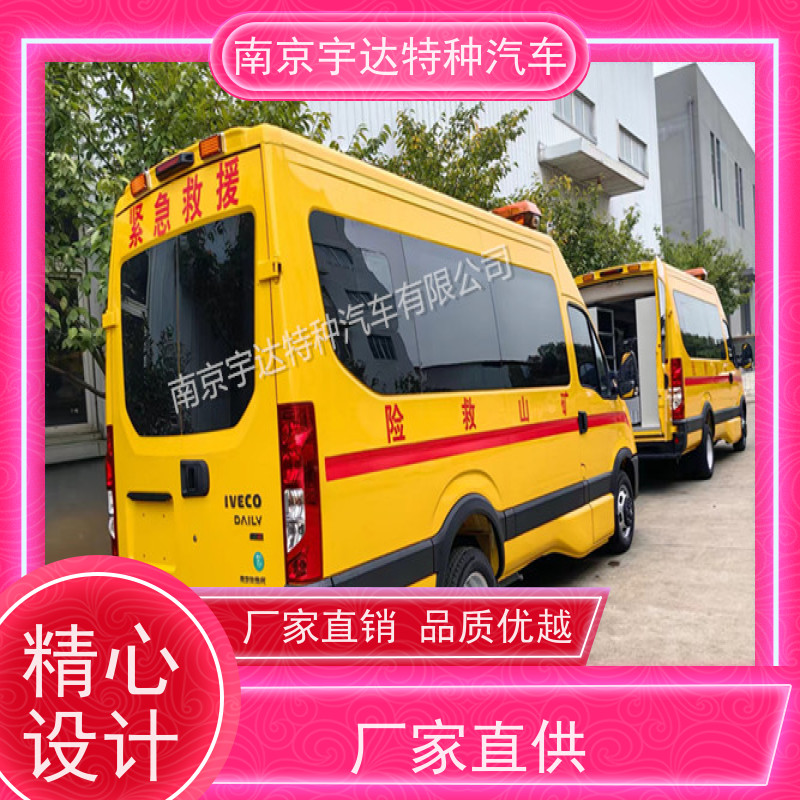 依维柯牌 矿山救援抢险车气防车 倒车雷达质量有保障