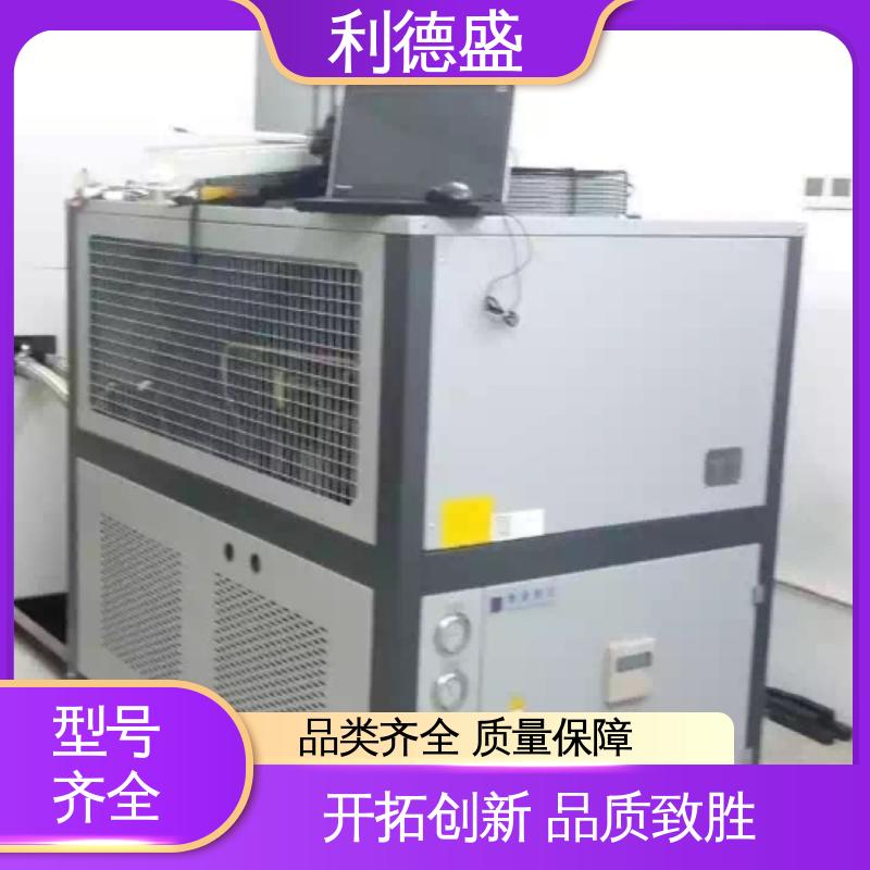 利德盛螺杆式冷水机饲料加工高温冷却设备高效节能稳定运行