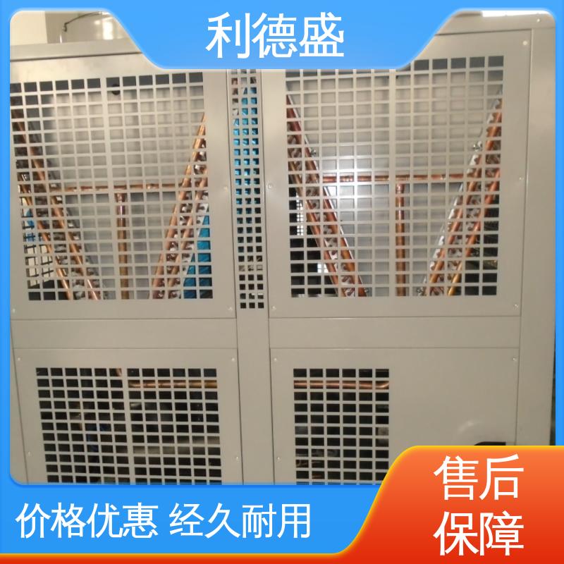 利德盛激光冷水机印染冷却系统专业定制高效节能