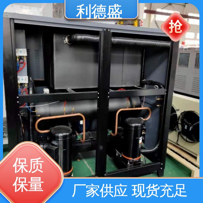 利德盛 工业冷水机 温室大棚降温设备 智能温控系统
