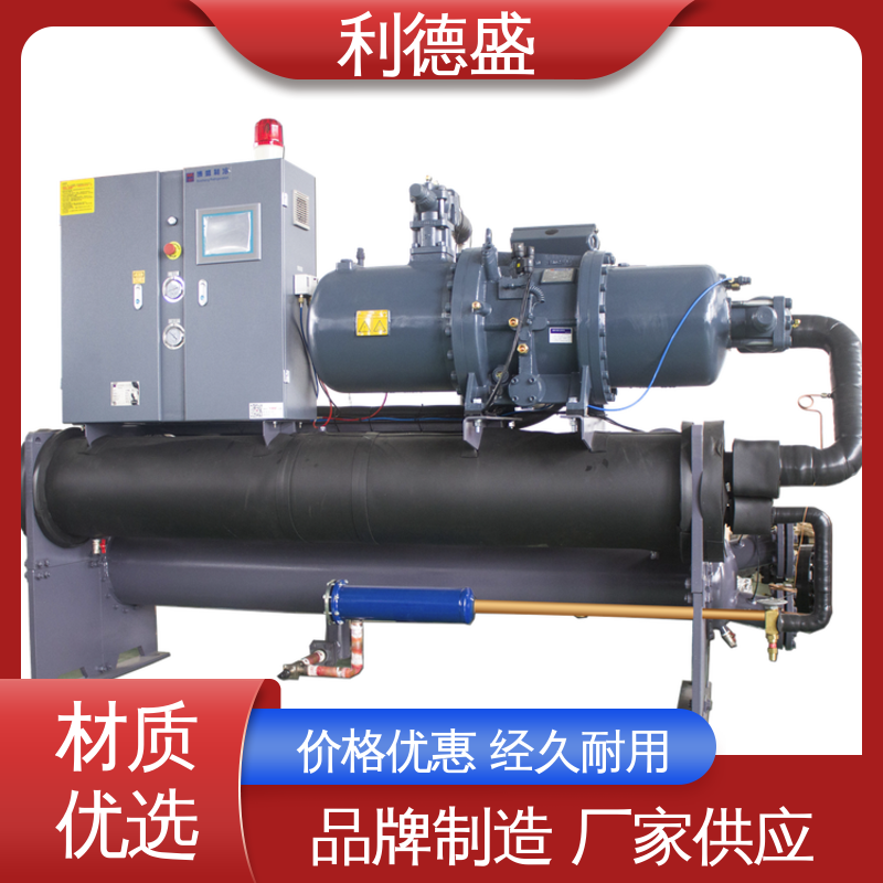 利德盛低温循环冷水机 医疗建筑空调系统节能设备
