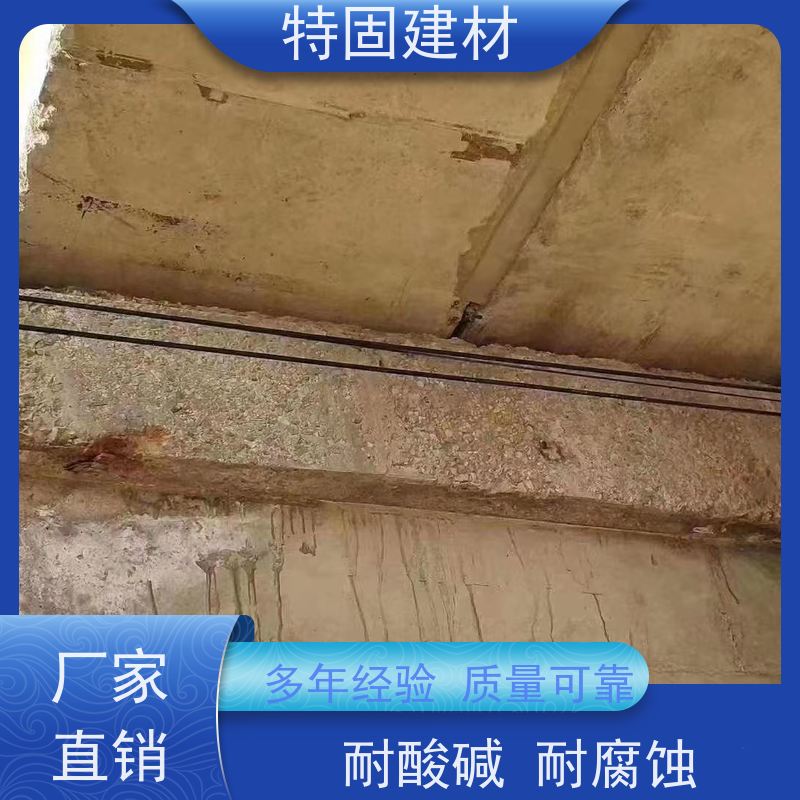 聚合物防水砂浆 流动性能强 生产周期短 特固建材