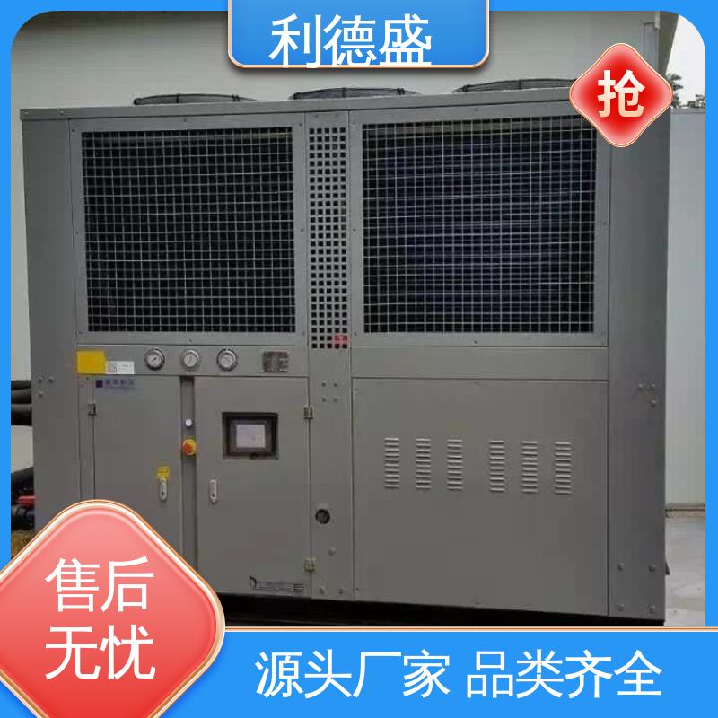 利德盛 涡旋式冷水机 工业热处理工艺冷却设备 多重安全防护